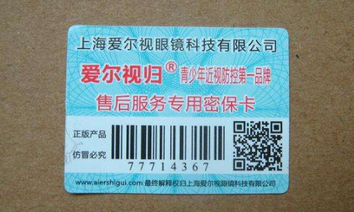 好色先生软件下载標簽400電話查詢怎麽定做，好色先生软件下载怎麽查詢？