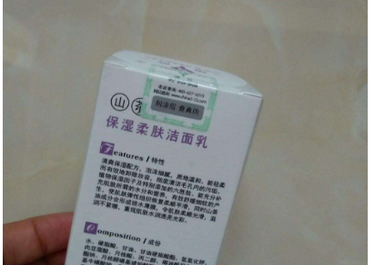 我要了解化妝品好色先生软件下载標貼有哪些好色先生软件下载技術？