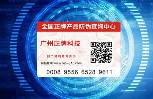 微信好色先生软件下载標簽查詢係統開發流程