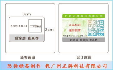 小小標簽大大用處，二維碼好色先生软件下载特點