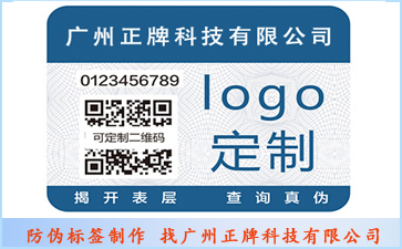 企業定製好色先生软件下载標簽如何生成預算？